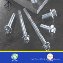 Medium Carbon Steel Hex Flange Bolt